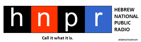 NPR logo transformed into "HNPR" - Hebrew National Public Radio